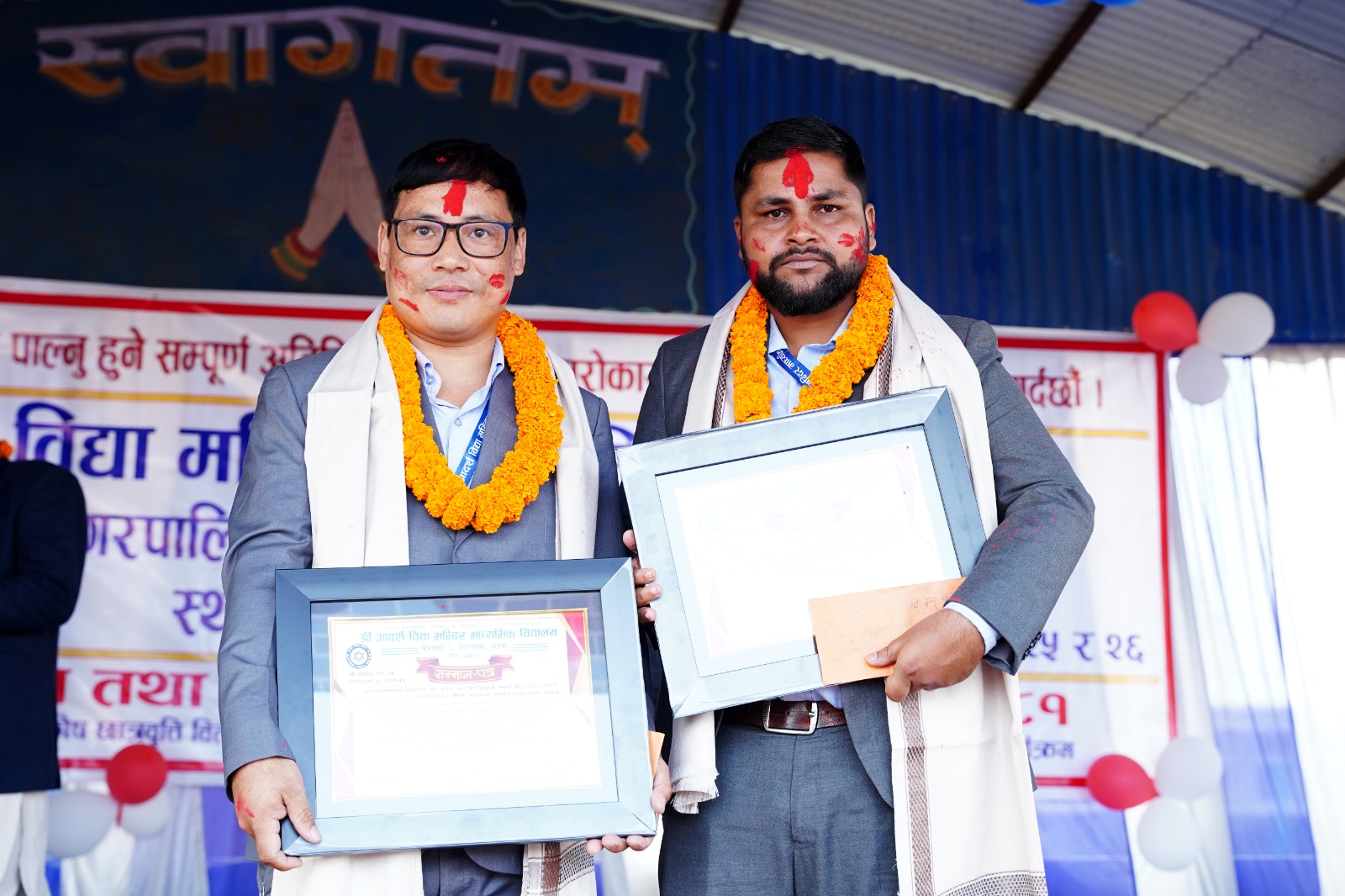 वार्षिकोत्सव कार्यक्रममा शिक्षक सम्मान